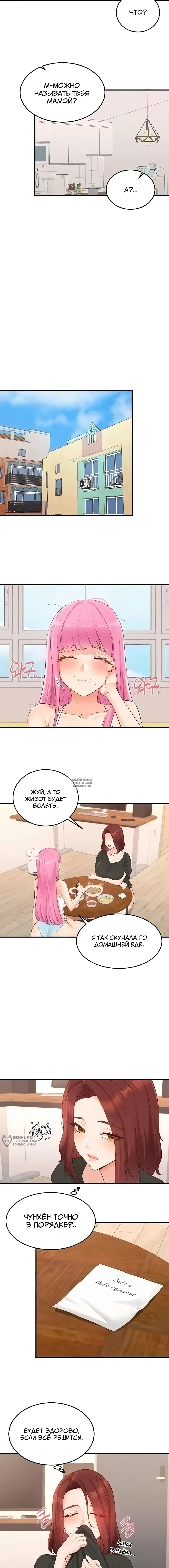 Page 9.000