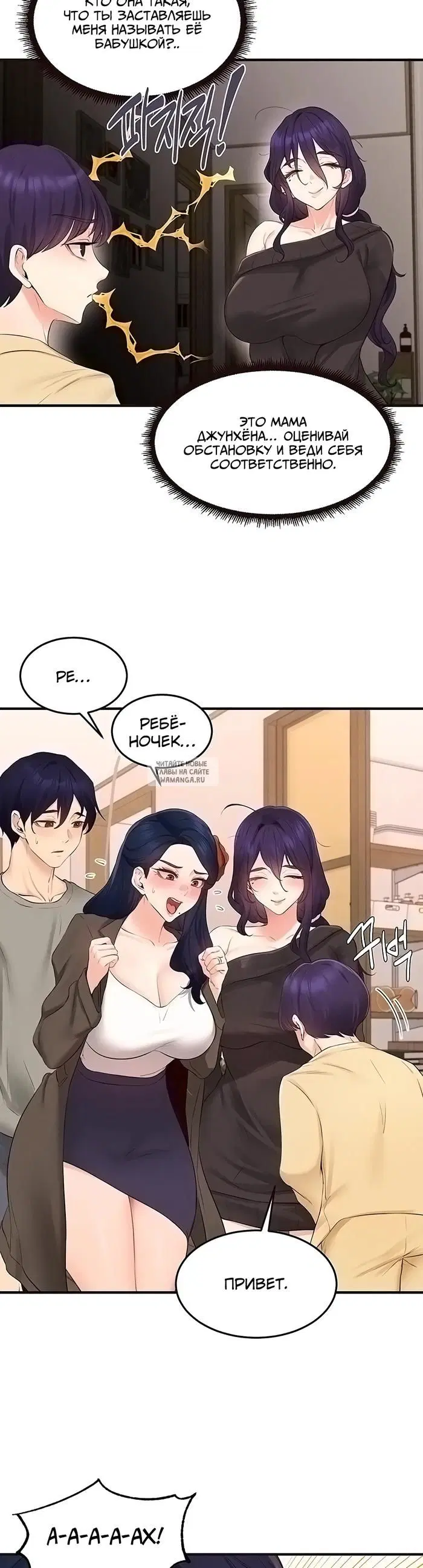 Page 9.000