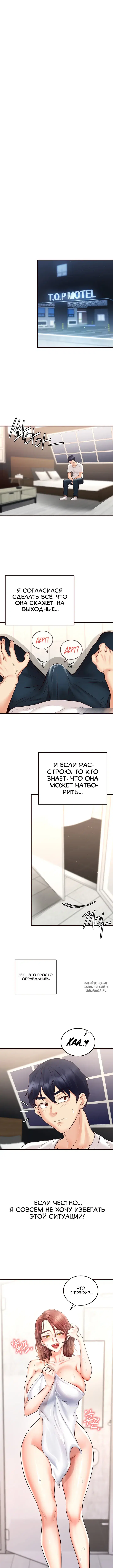 Page 9.000