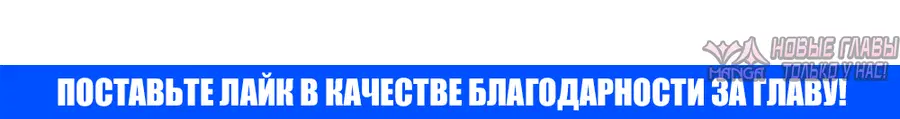 «Смею надеяться», глава 48, страница 37.000000000