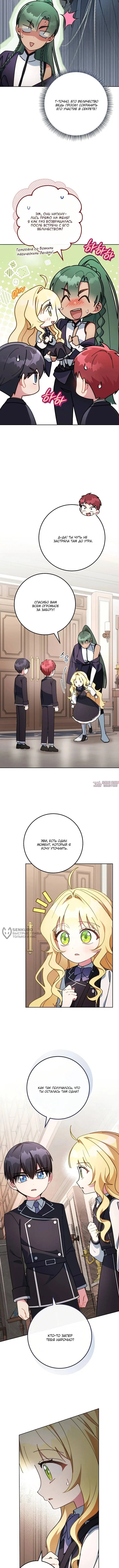 Page 6.000