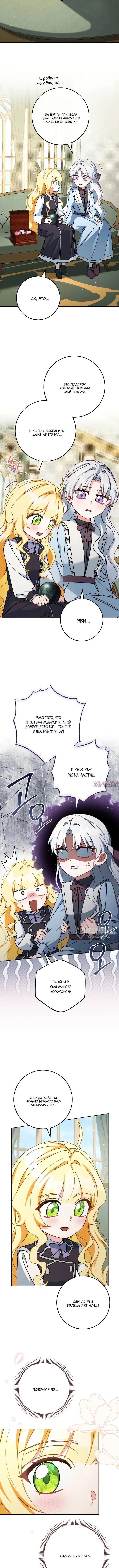Page 6.000