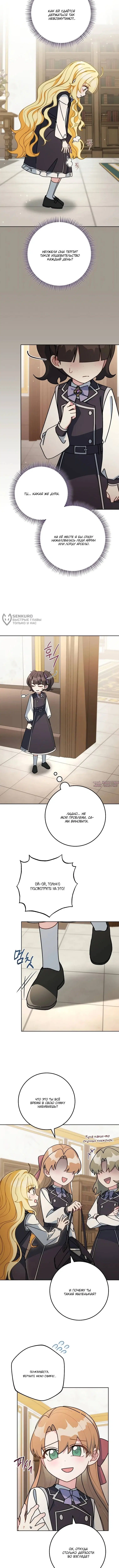 Page 7.000