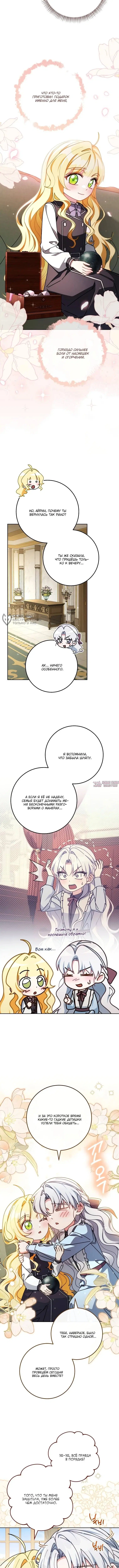 Page 7.000