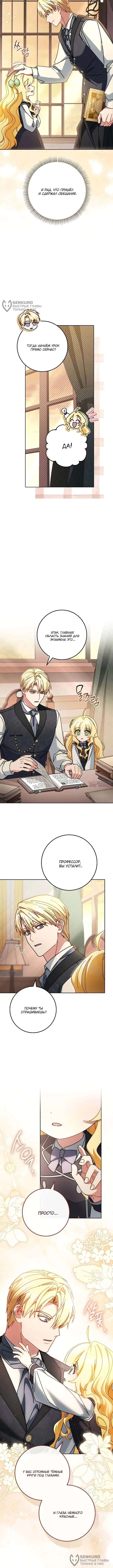 Page 8.000