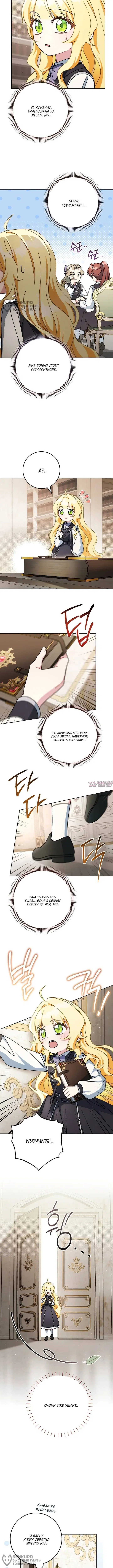 Page 8.000