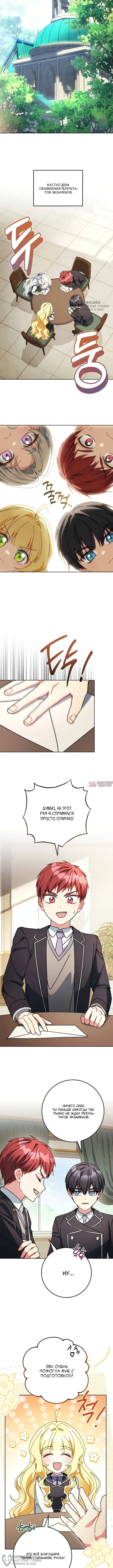 Page 8.000