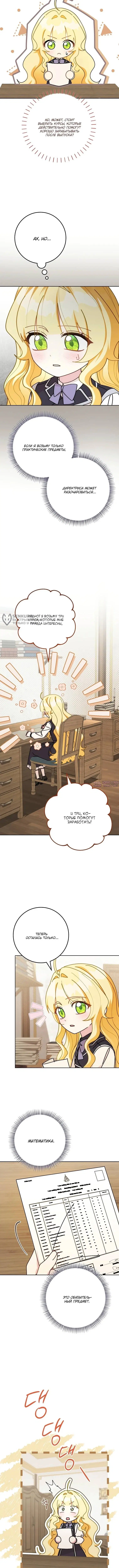 Page 3.000