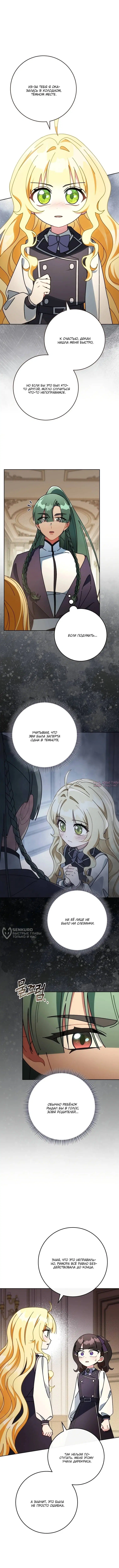 Page 14.000