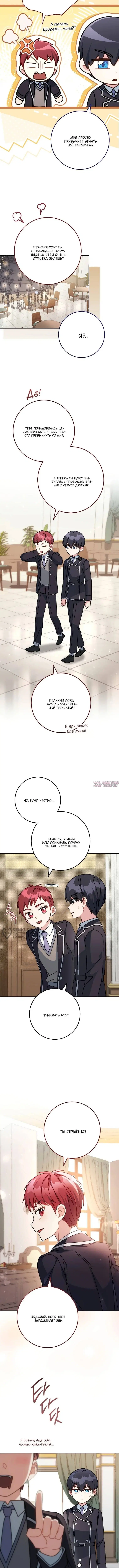 Page 14.000