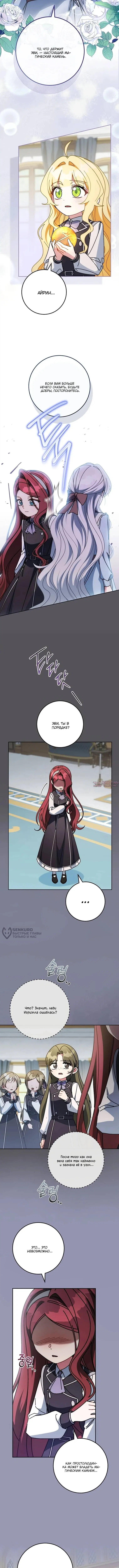 Page 14.000
