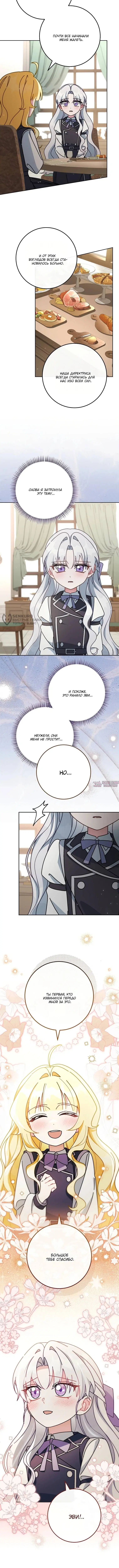 Page 15.000
