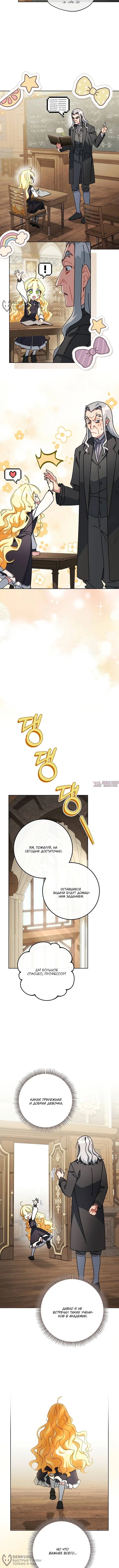 Page 16.000