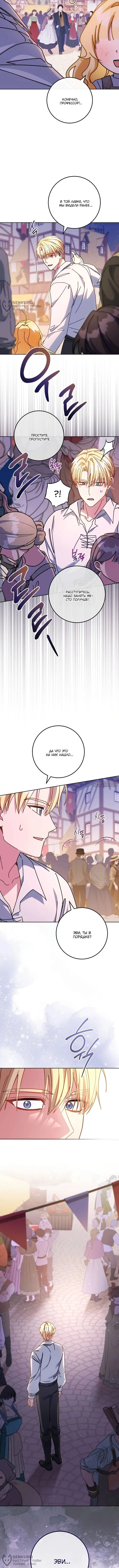Page 16.000