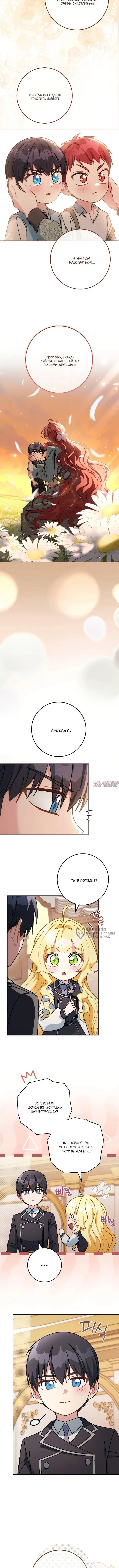 Page 18.000