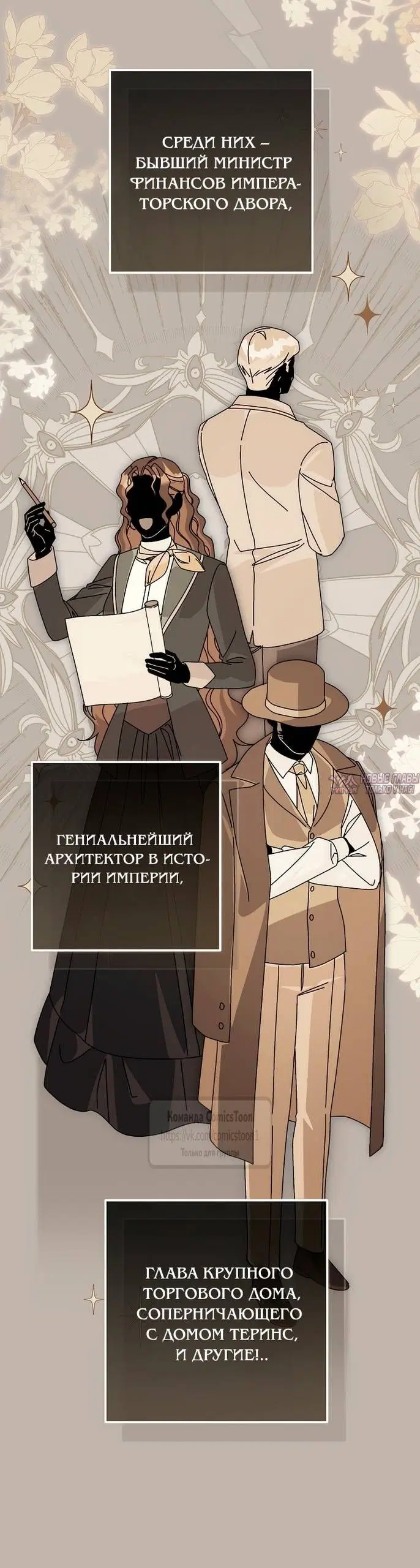Page 18.000