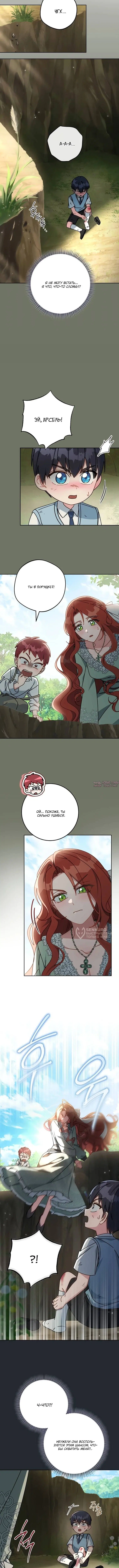 Page 10.000