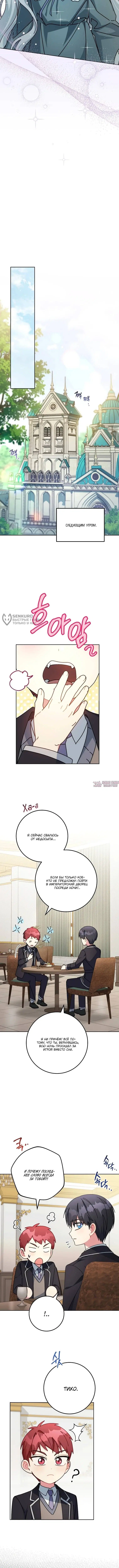 Page 11.000