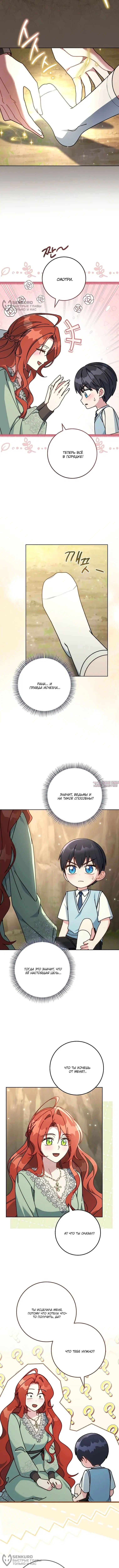 Page 12.000