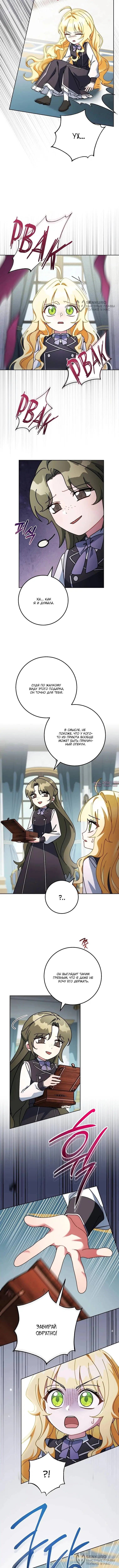 Page 12.000