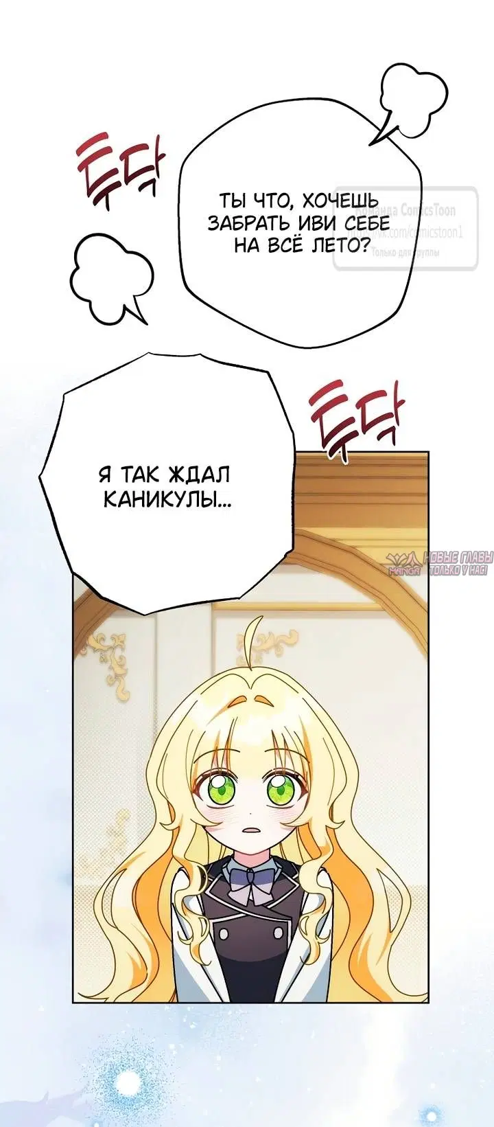 Page 25.000