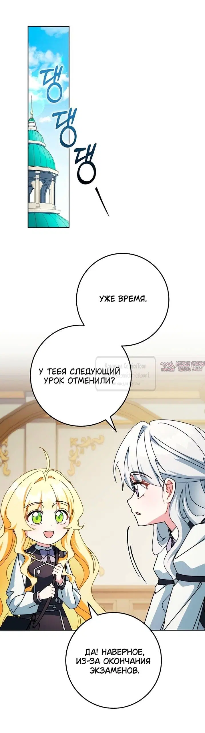 Page 28.000
