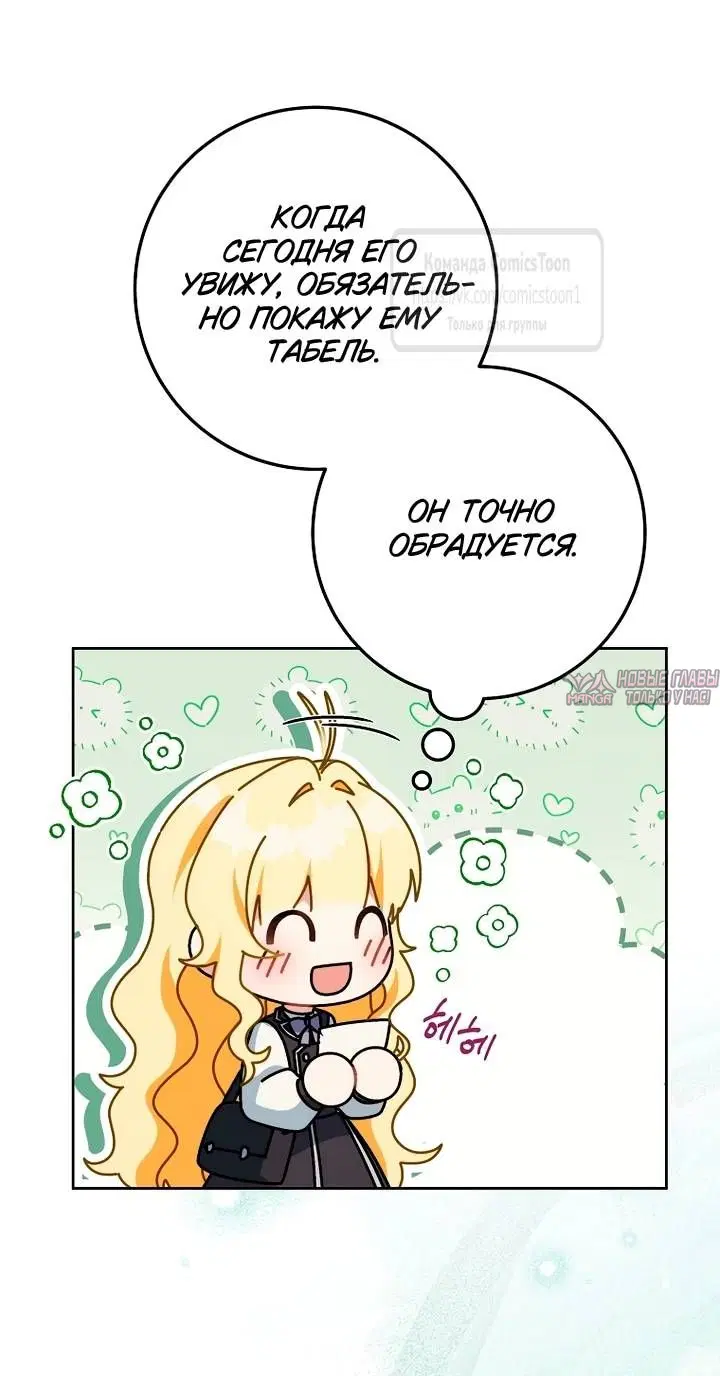 Page 33.000