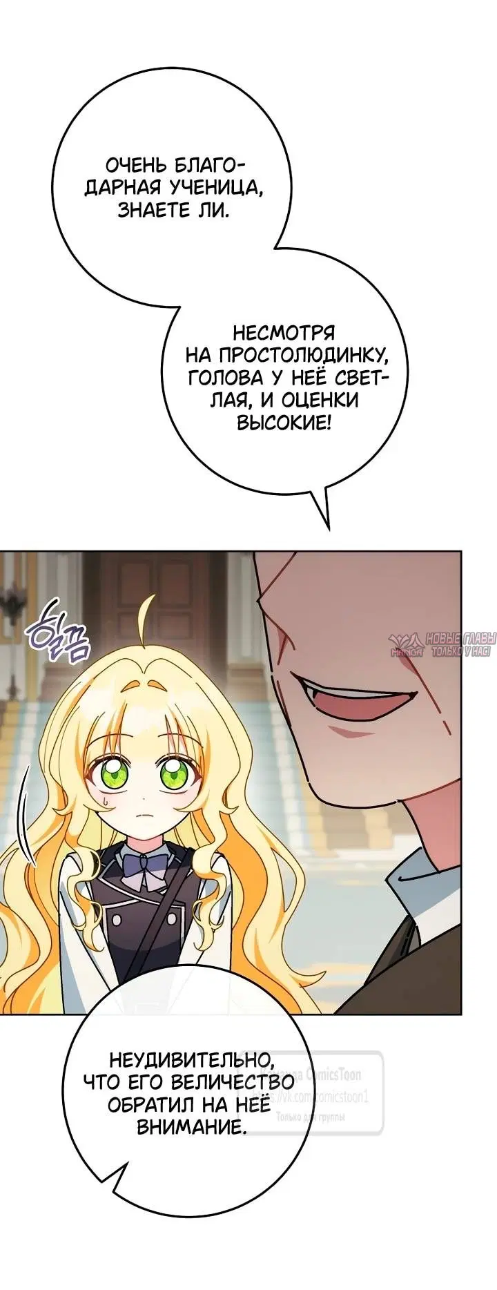 Page 54.000