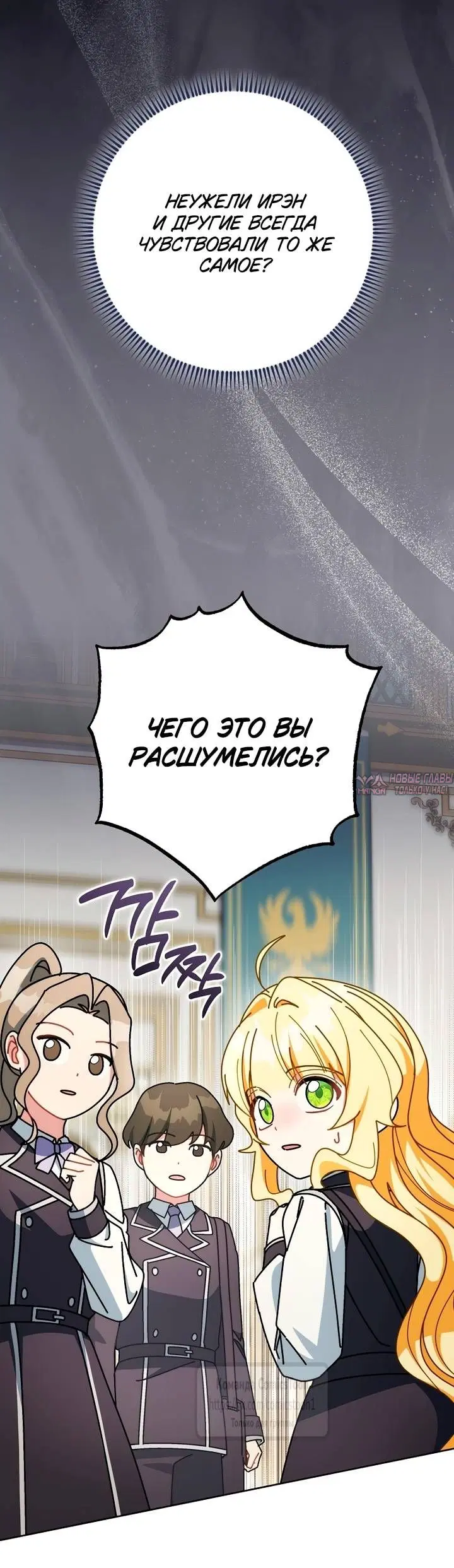Page 50.000