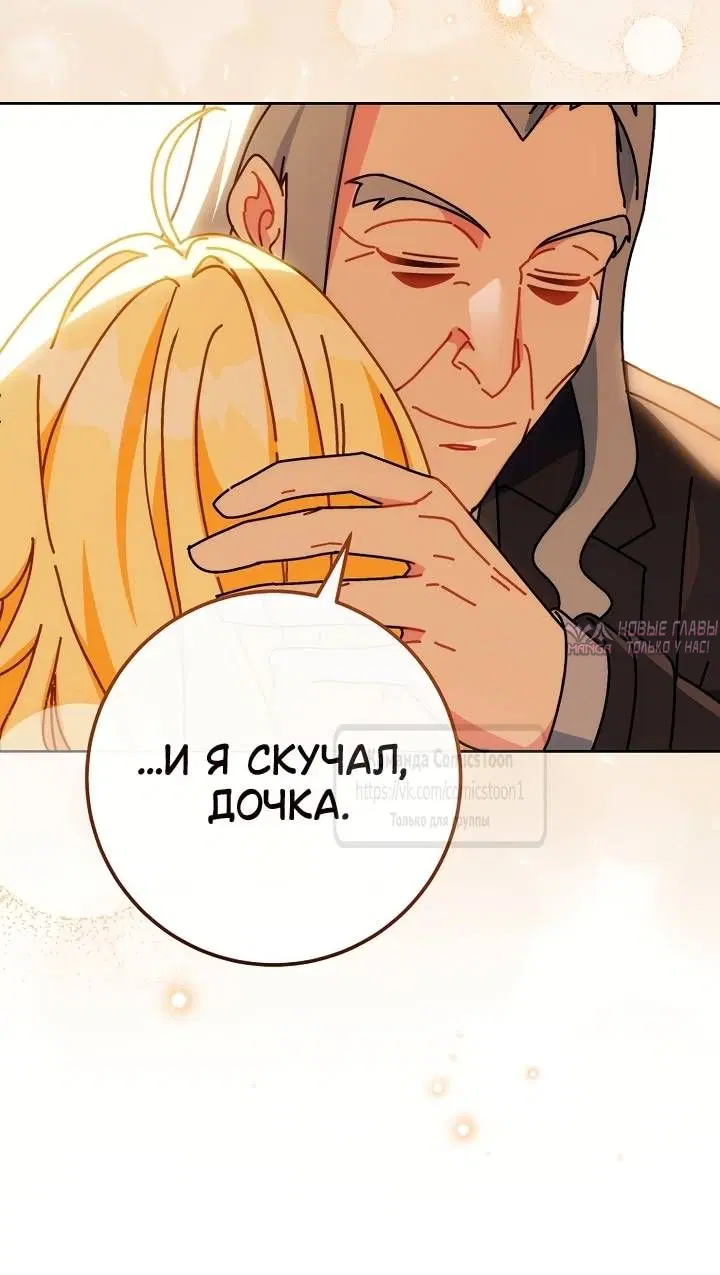 Page 74.000