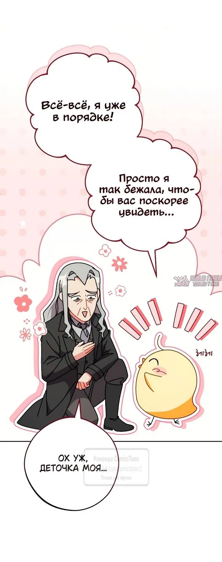 Page 75.000