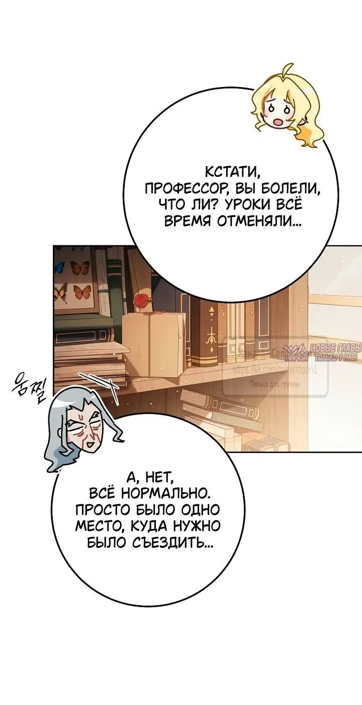 Page 76.000