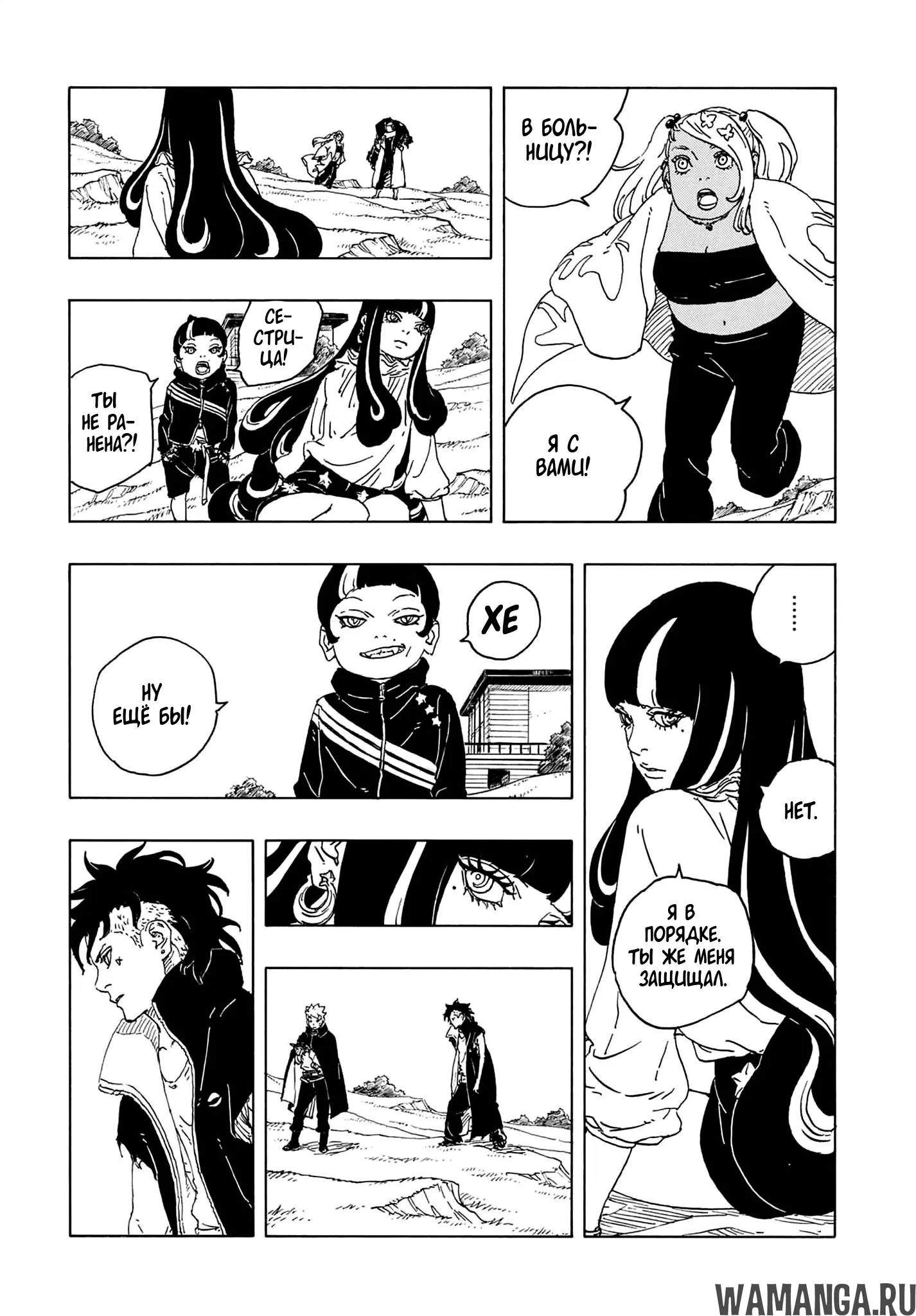 Page 5.000
