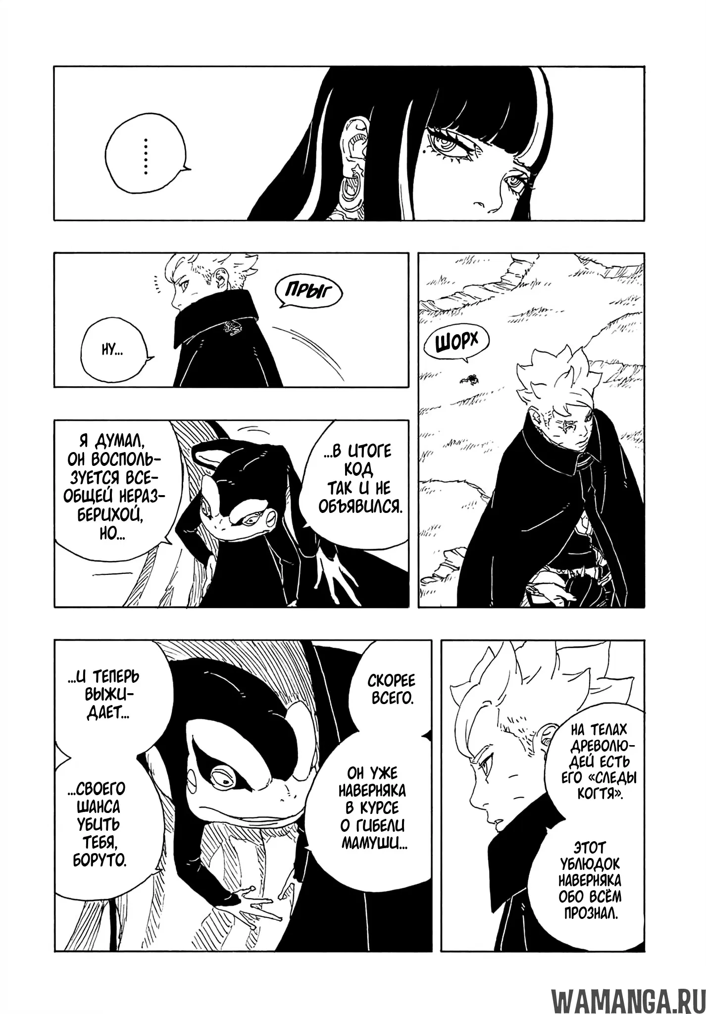 Page 6.000