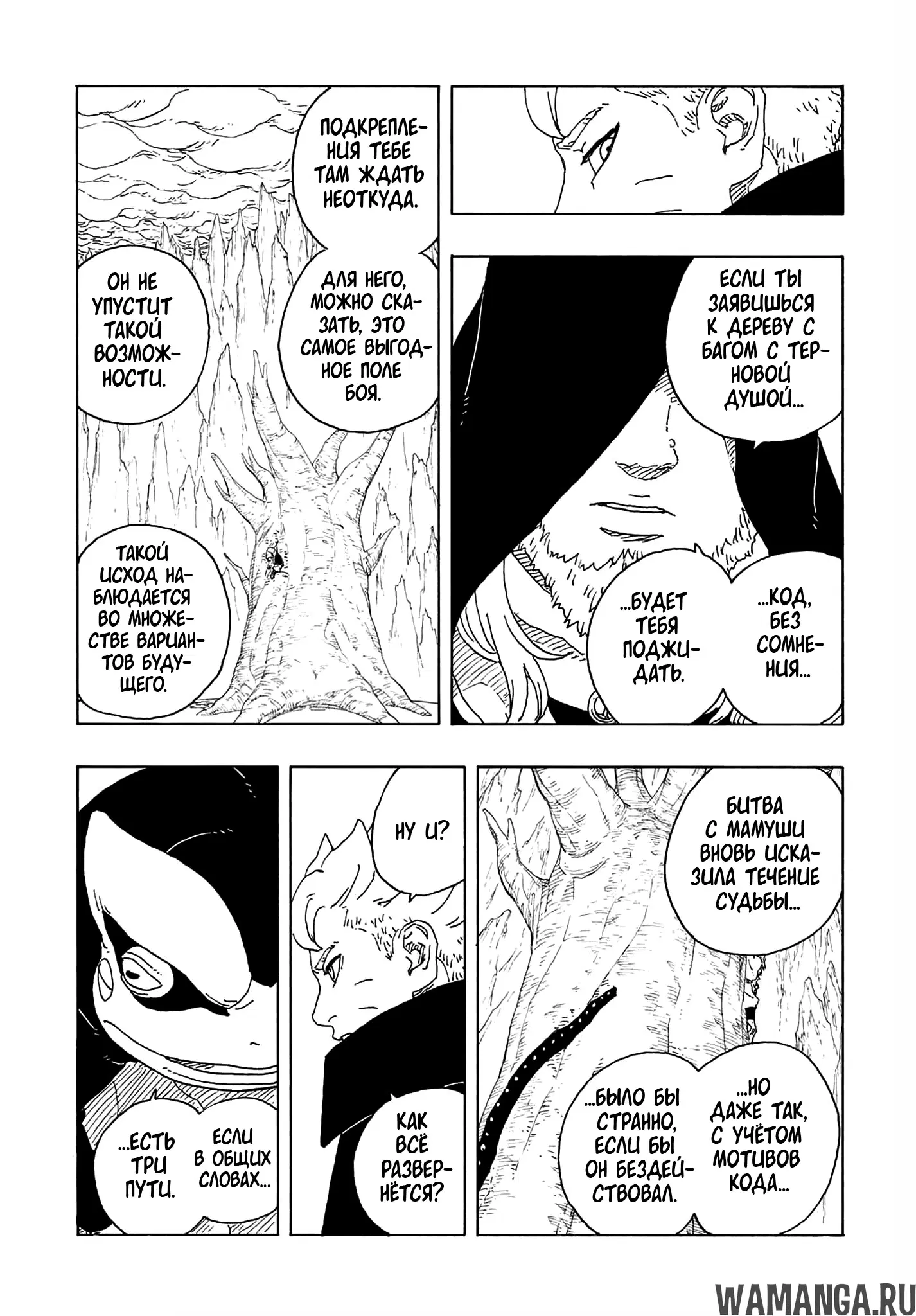 Page 7.000