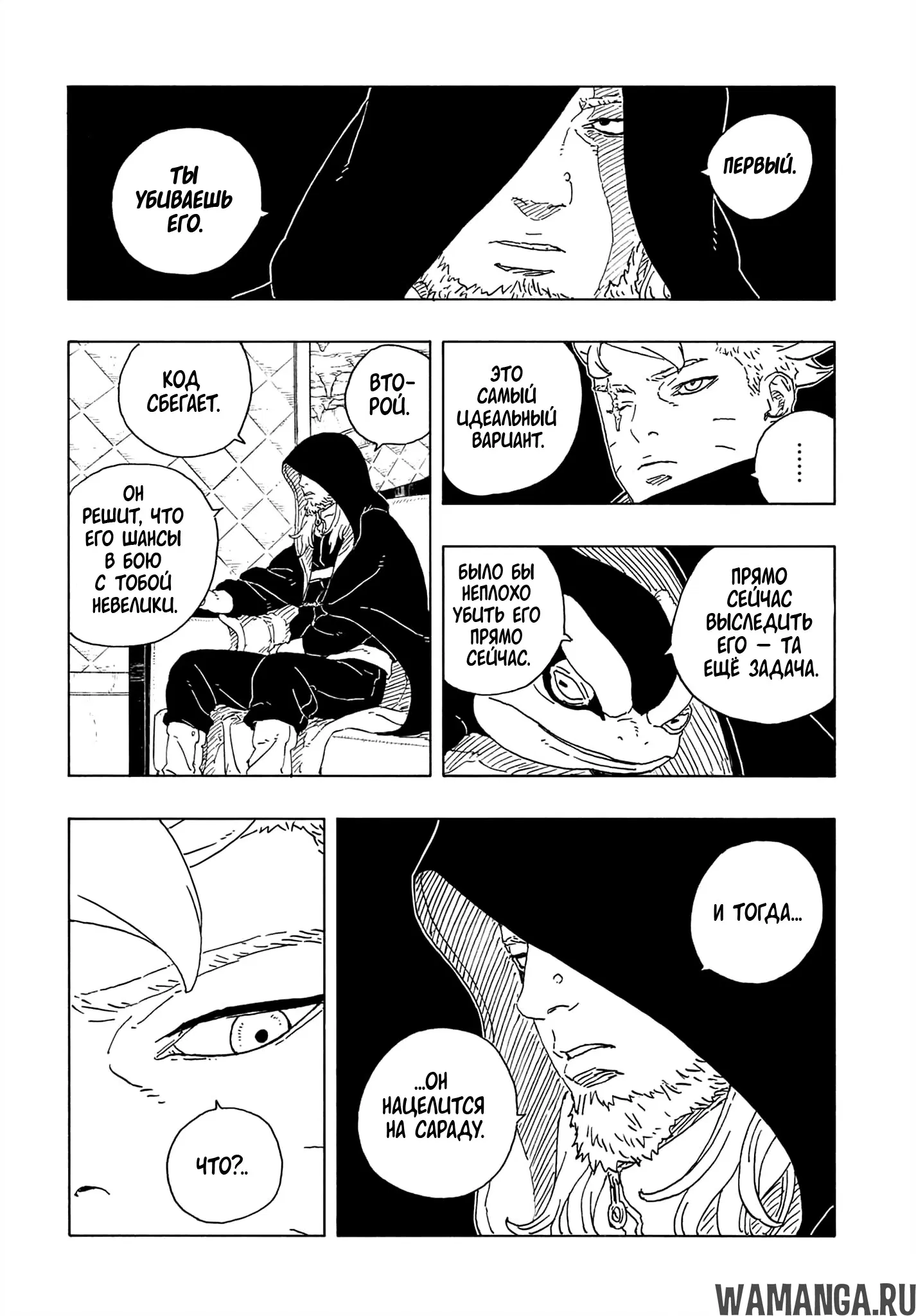 Page 8.000