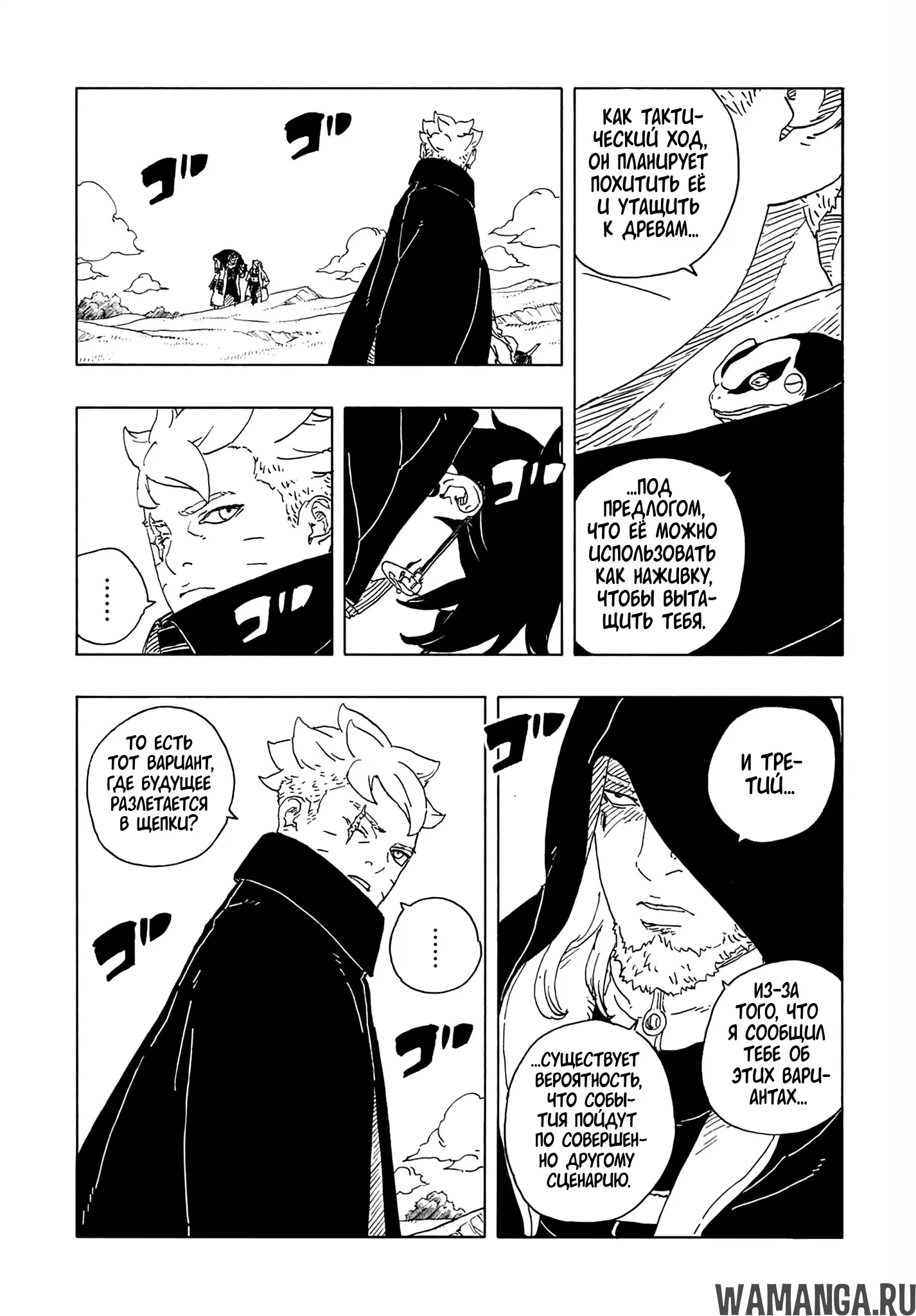 Page 9.000