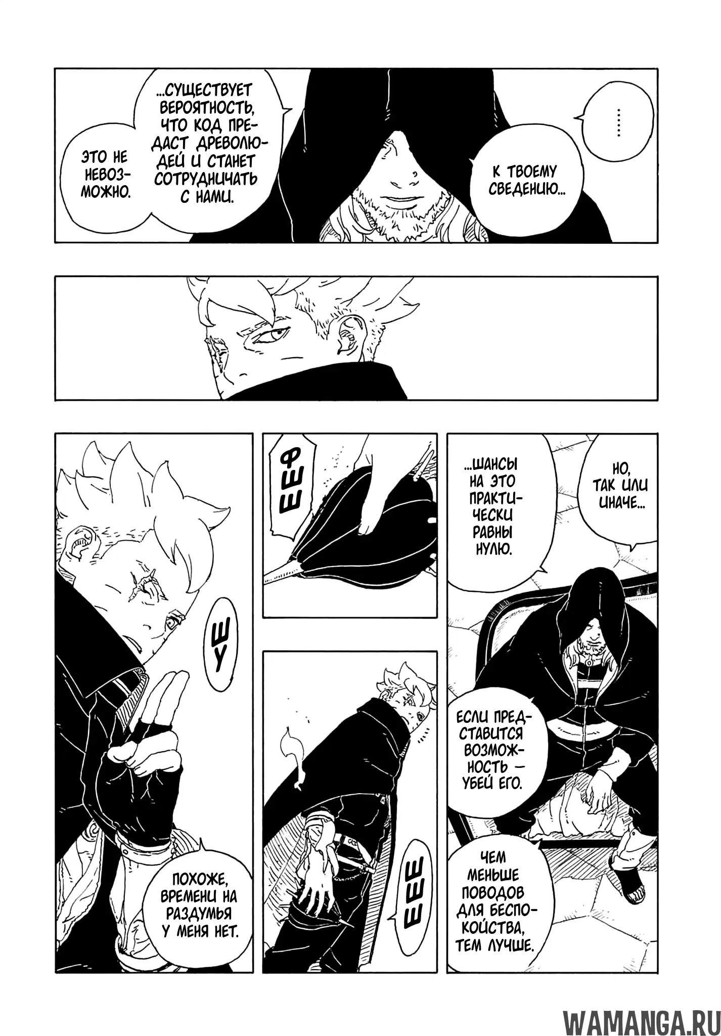Page 10.000
