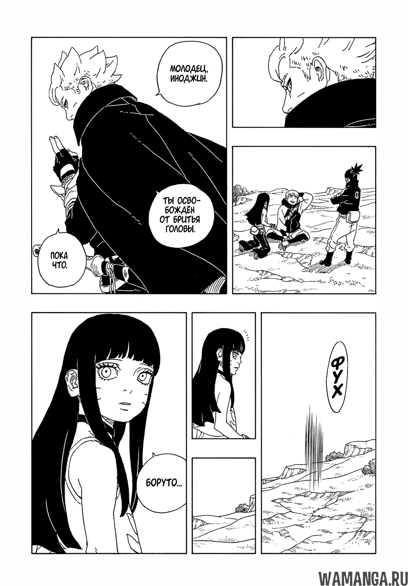 Page 11.000