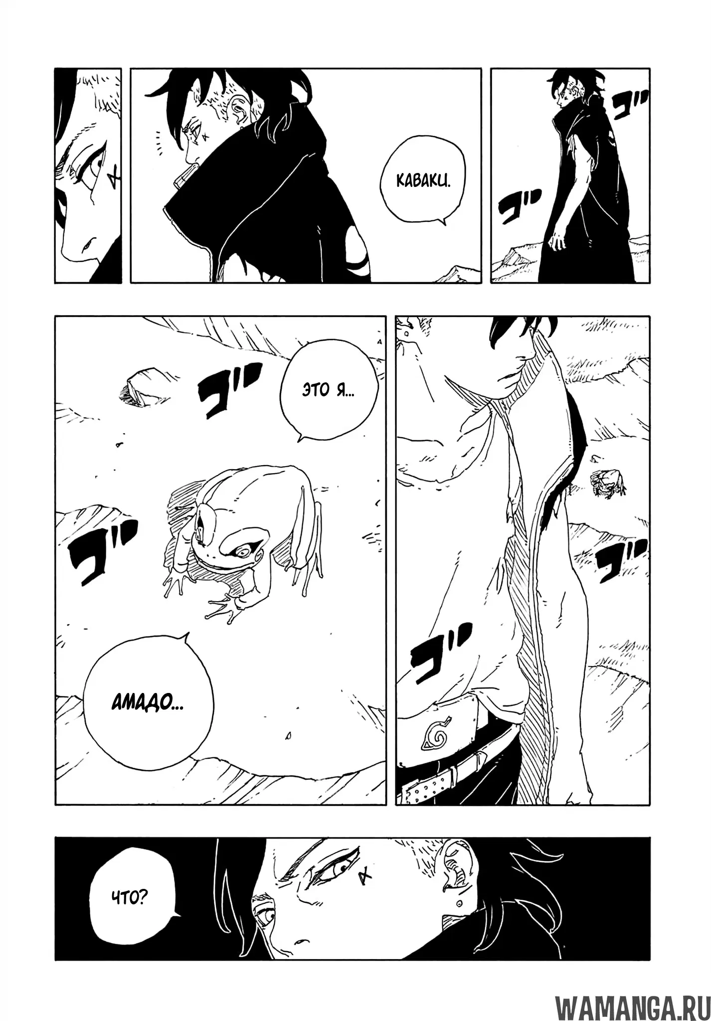 Page 12.000