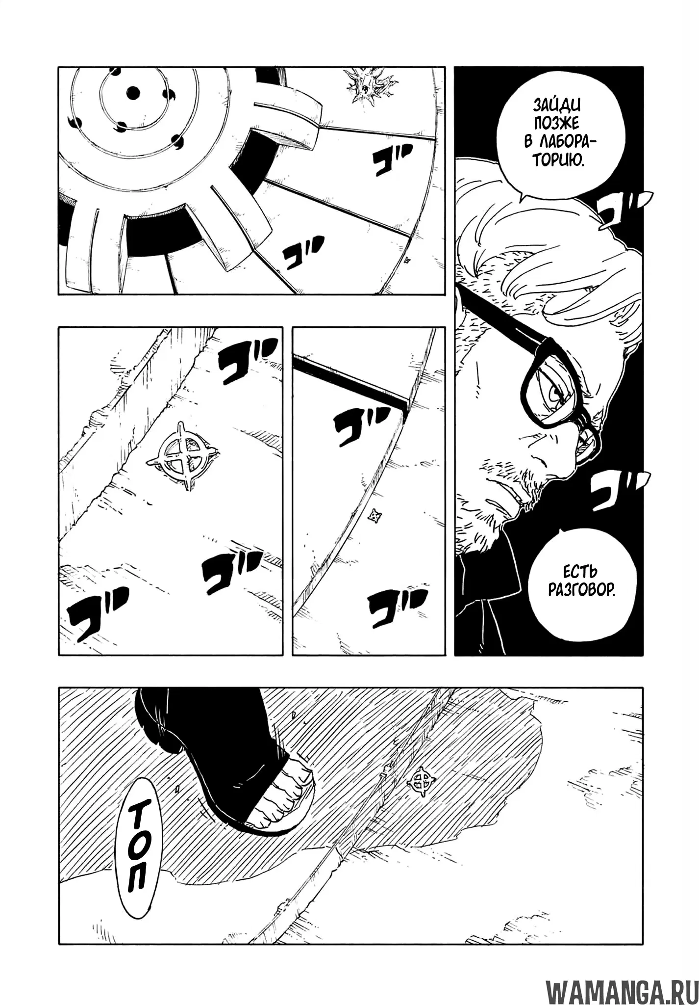 Page 13.000