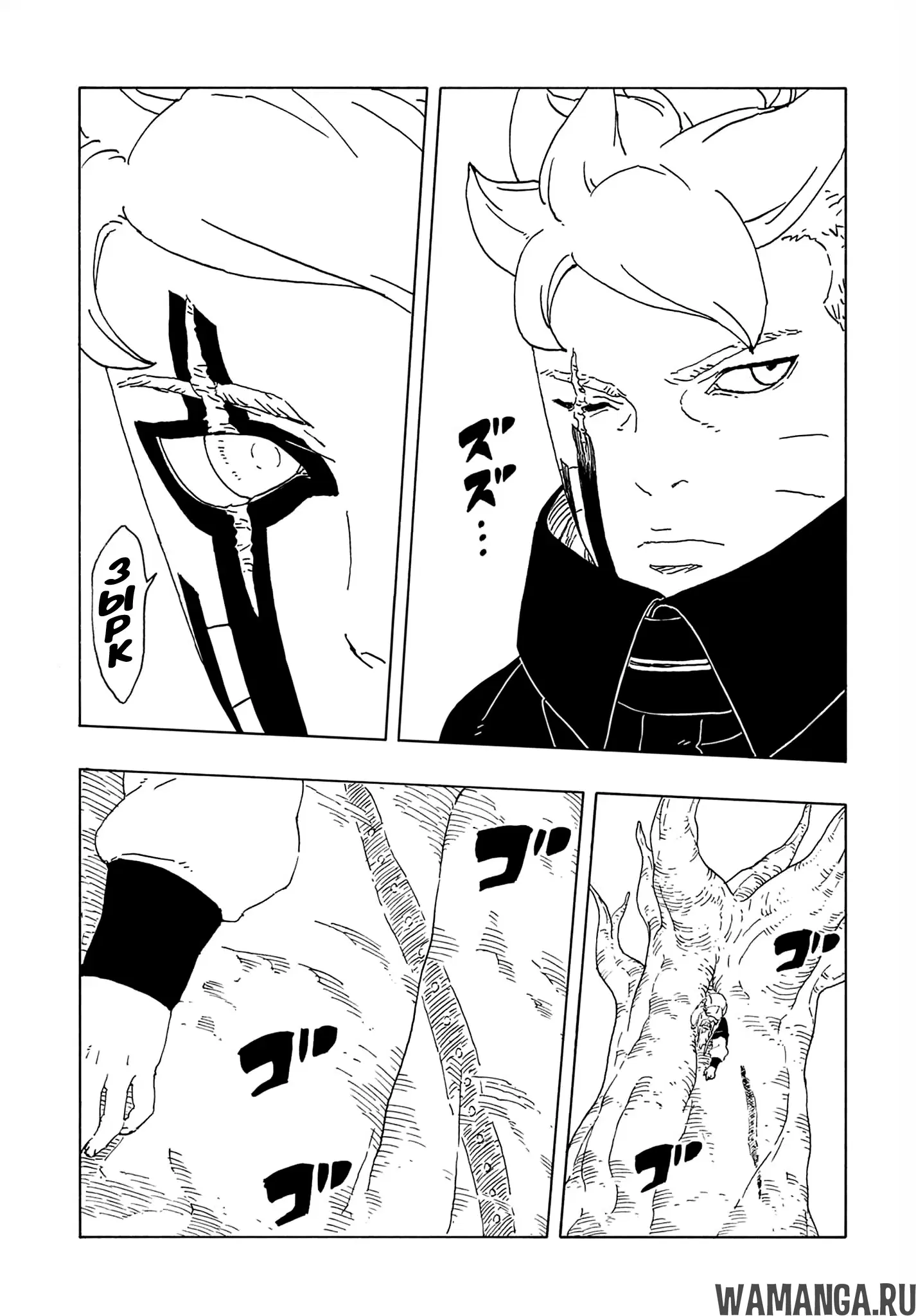Page 15.000