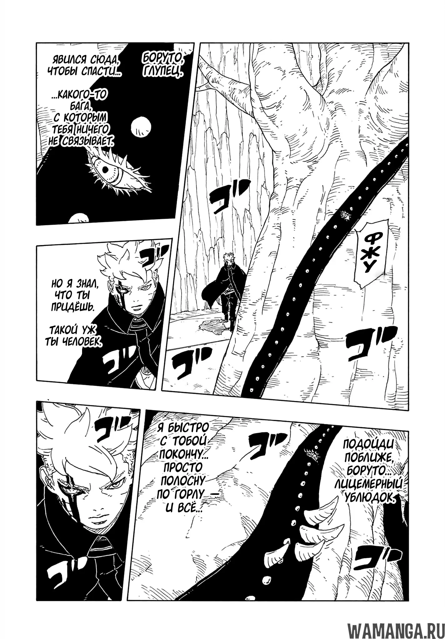 Page 16.000