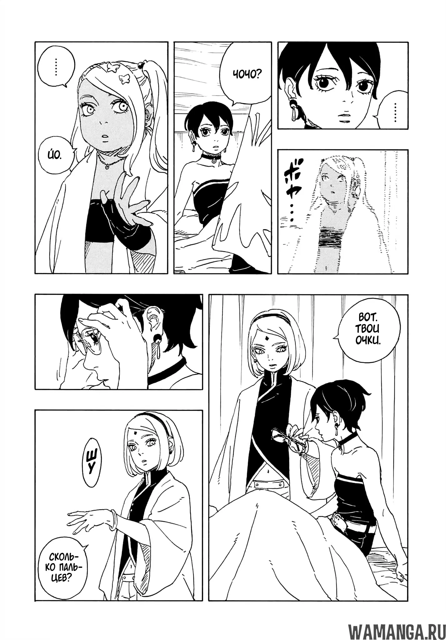 Page 18.000