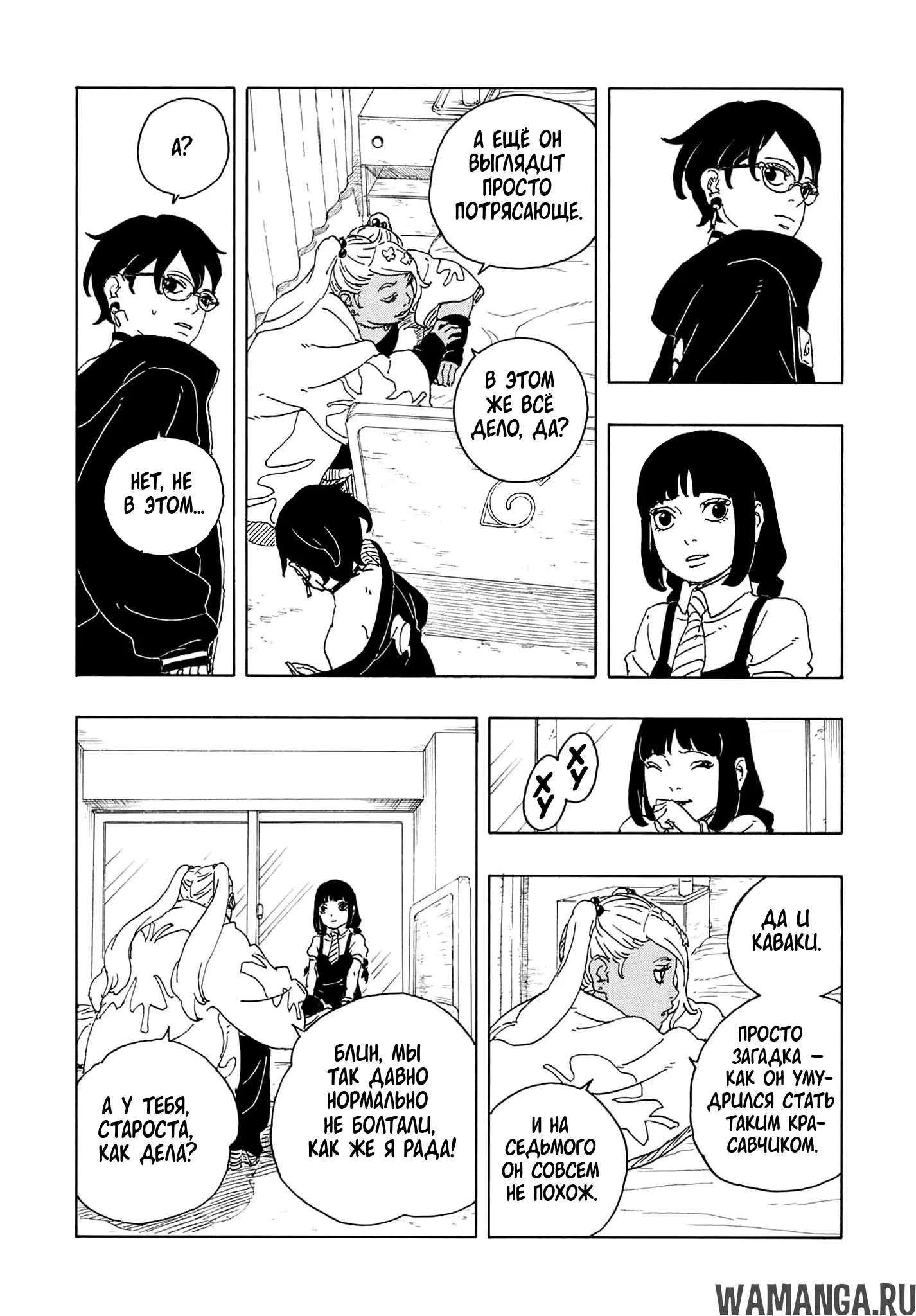 Page 32.000