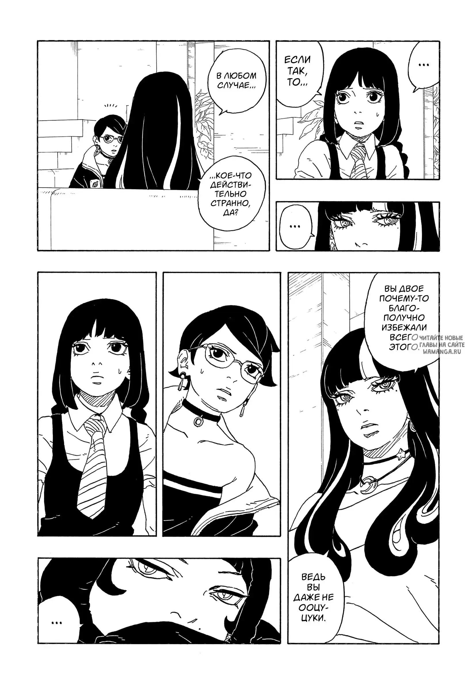 Page 14.000