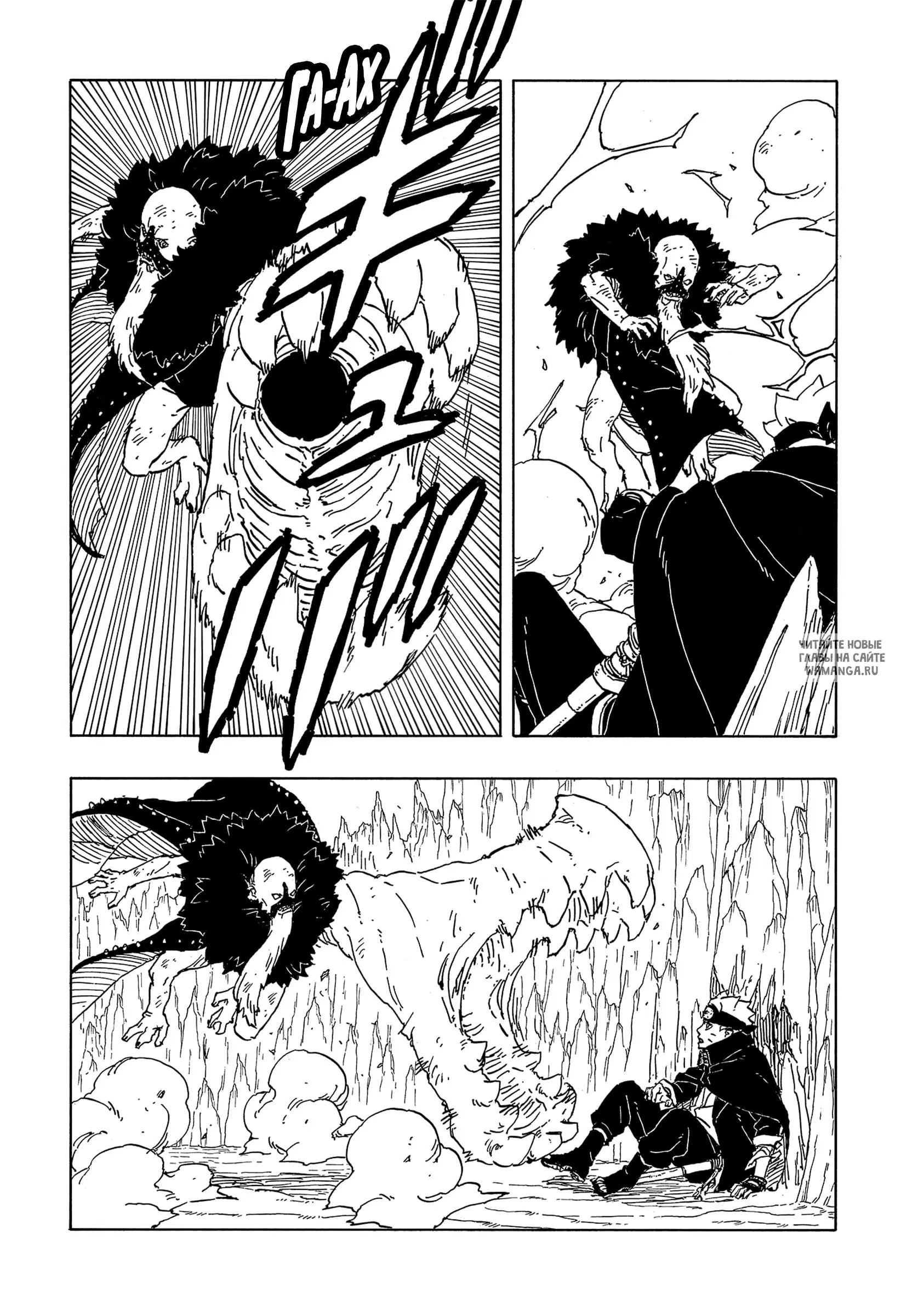Page 14.000