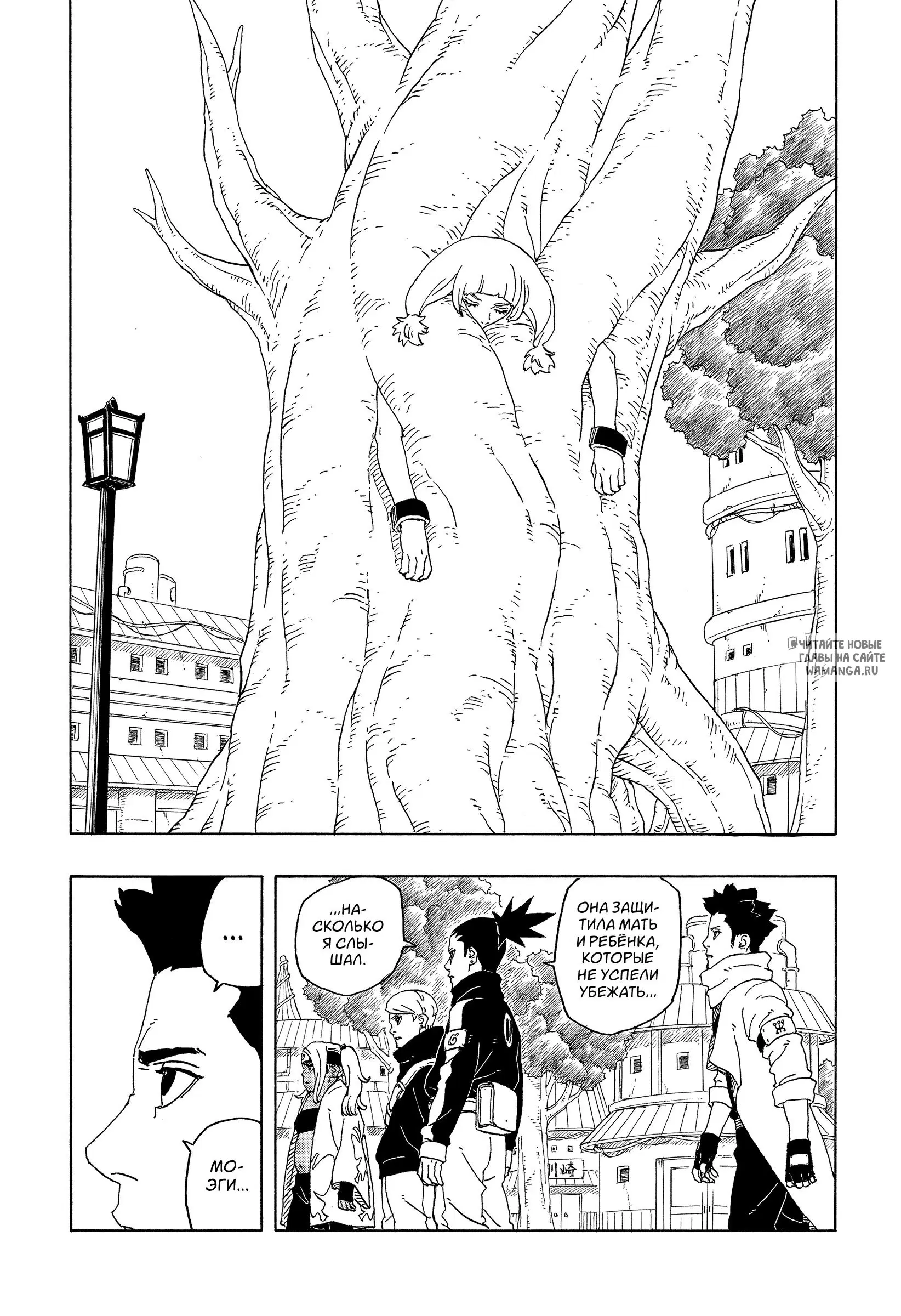 Page 14.000