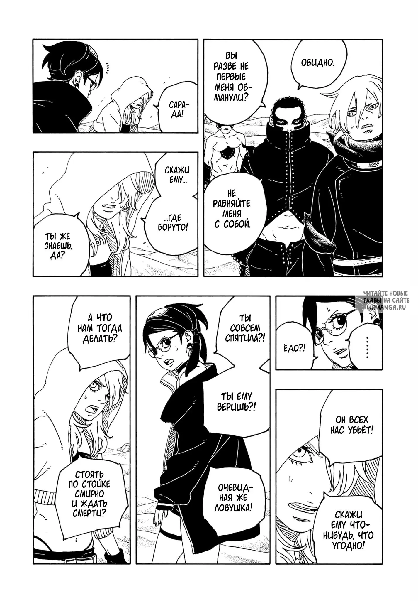 Page 14.000