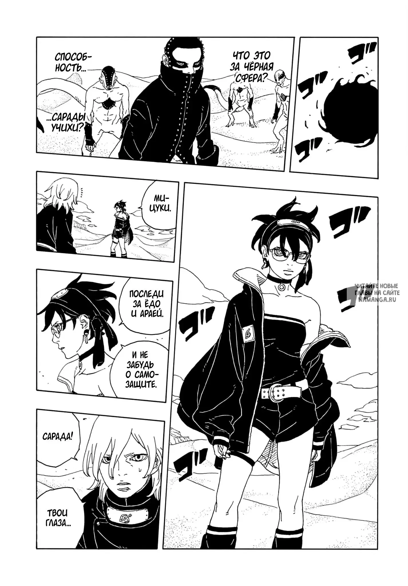 Page 14.000